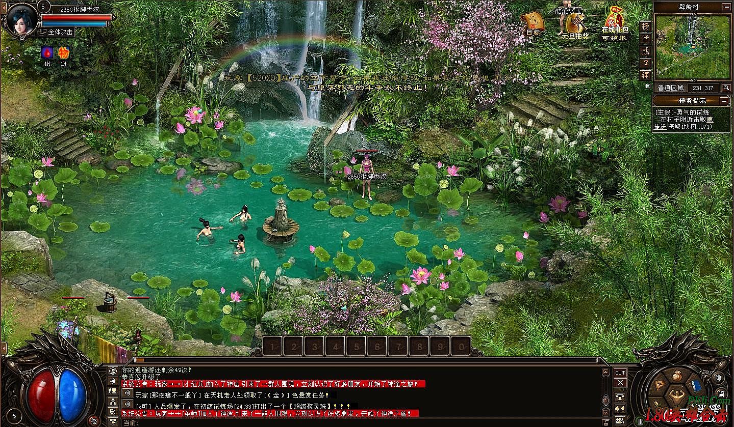 热血传奇官阶俸禄