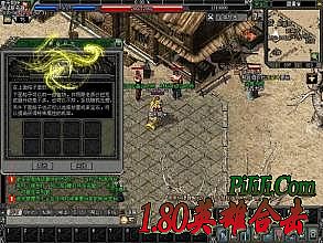 凤凰传奇作曲是谁人