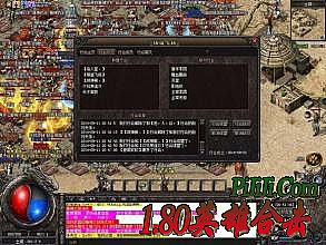 复古传奇1.76赤月手游