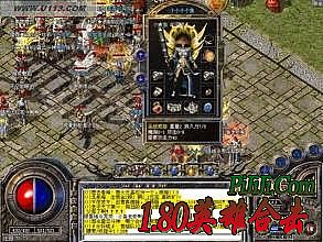 传奇1.76有手机版本吗