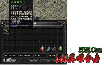 传奇3 1.45装备大全