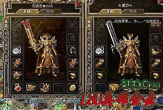 跟传奇差不多的网游