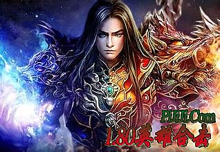 传奇霸业探宝出霸业