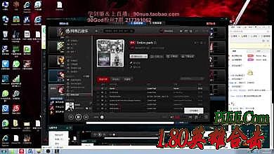 开传奇容易被攻击