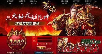 单职业传奇漏洞大全