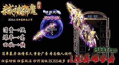 皓月传奇苹果手机版