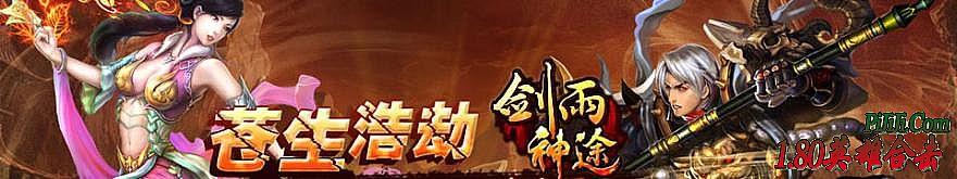 复古传奇世界有元神