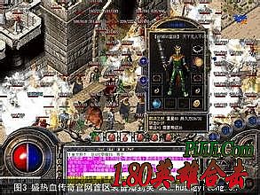 1.76毁灭天下版传奇