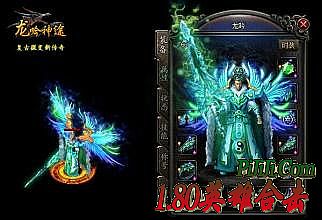 广汽传祺gs8图片