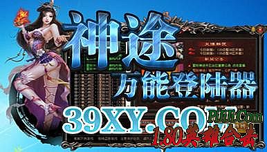 热血传奇手游怪物