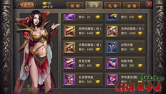 176复古传奇手游