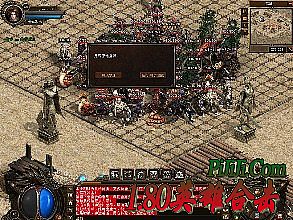 热血传奇手游重铸系统