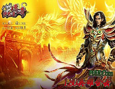 热血传奇手游平民弓手