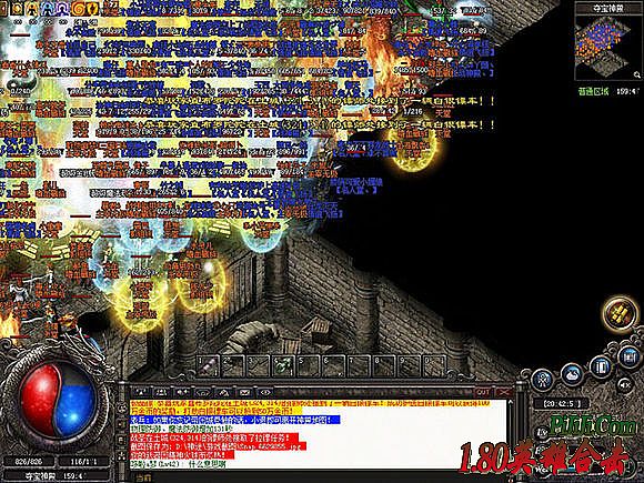 贪玩蓝月传奇登陆器