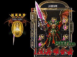 热血传奇哪个职业厉害