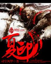 热血传奇轻客户端官网