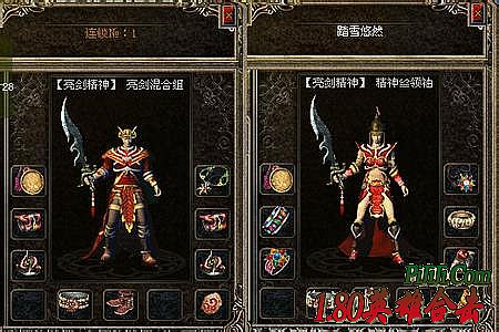 金币新开传奇网站