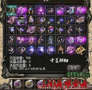 今天新开传奇网