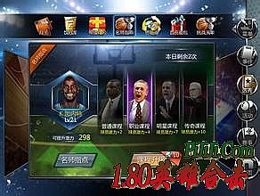 各款传奇都有什么区别吗