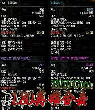 传奇私服1 76精品