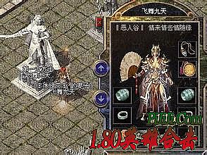 1.76老烈火服务端