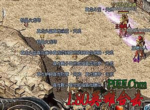 1.76烽火精品漏洞