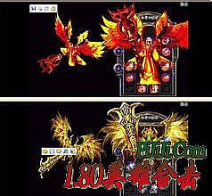 1.76精品传奇十二生肖