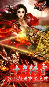 玉兔新开传奇网站