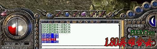 变态的传奇网页游戏