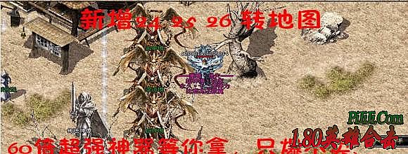 轩辕传奇法师怎么玩