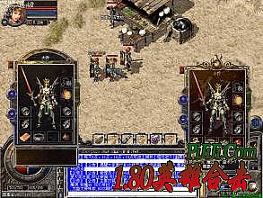 变态传奇网页游戏