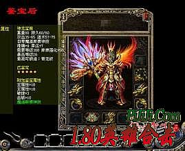 刀塔传奇100级英雄排行