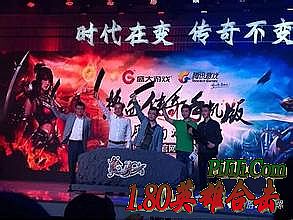 传奇祖玛阁走法