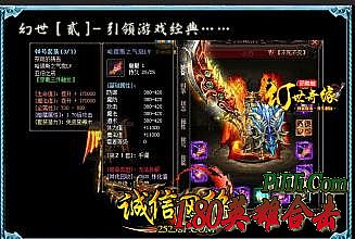 1.76复古传奇网址