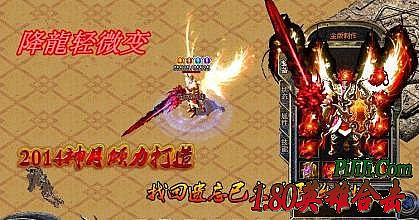 网通传奇sf发布