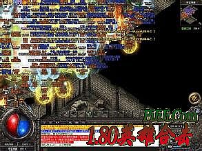 热血传奇官网是多少