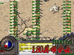 传奇1.76服务端免费