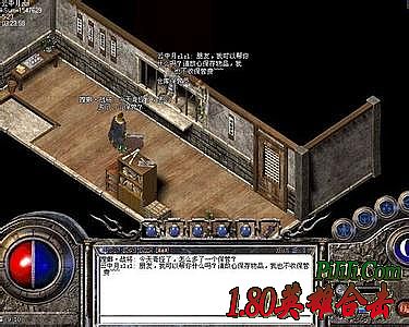 单机传奇如何修改时间