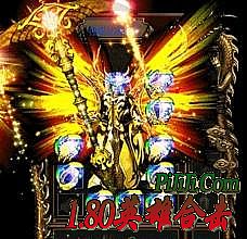 魔龙血域boss坐标