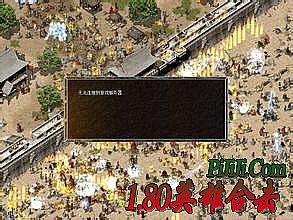 新版1.85星王合击sf