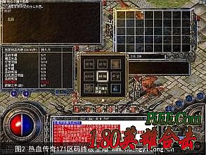 单职业传奇用什么挂