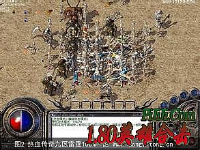 手机热血传奇免费脚本