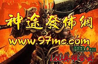 ��Ѫ���湥ɳ����ս