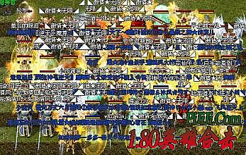 �¿���װ�б䴫����վ