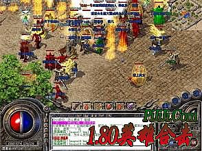 热血传奇手游内购破解