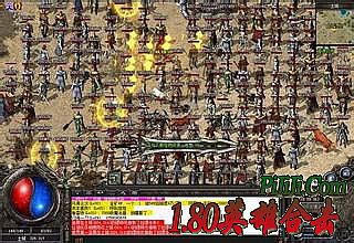 最新新开1.80传奇