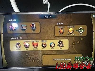 ���� Ӣ�ۺϻ�