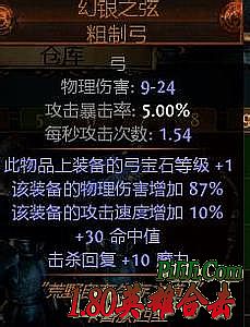 ����˽����ʧ�湥��