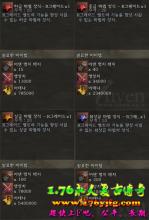 ��Ѫ���涥��װ��