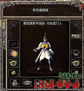 �¿�1.76��Ѫ������վ